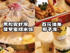 -椰小鸡·琼州糟粕醋·火锅(美兰缤纷城店)