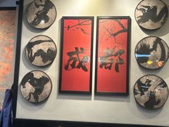 -俏媳妇火锅(宽窄巷子店)