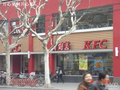 门面-肯德基(沪东店)