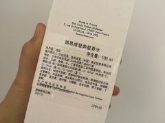 -LV路易威登(贵和购物中心店)
