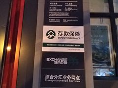 -中国工商银行(北京清河镇支行)