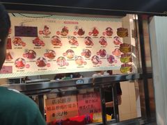 门面-二斗栗子(西湖道店)