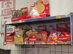 -蜜雪冰城(四惠东店)