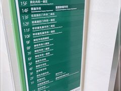 -武汉大学中南医院(总院区)