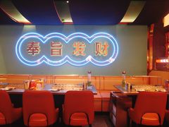 大堂-嘿叔烧烤(常熟天虹店)
