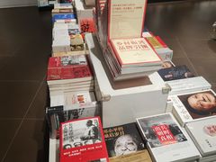 -匯智光华书店(首都机场T3店)
