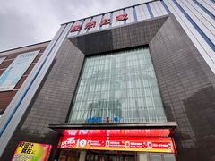 -居然之家(两江国际MALL店)