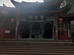 -峨眉山风景名胜区