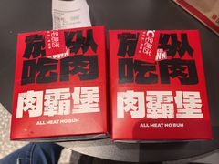 -肯德基(茂业店)