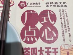 -点都德(奥体印象城店)