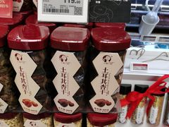 -Olé精品超市(天汇广场店)