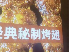 -管氏翅吧(护国寺店)