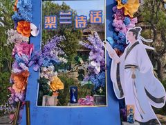 -江苏三台山国家森林公园