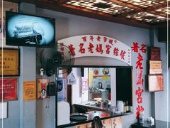 -老妈宫粽球