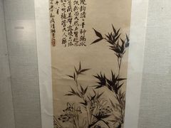 -杭州西湖博物馆总馆