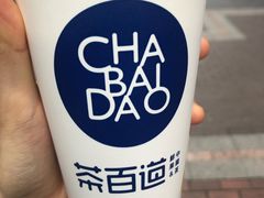 -茶百道(万达店)