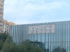 -克拉斯家居旗舰店