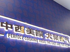 -九龙茶记·粤式餐厅融合菜(鹭江店)