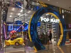-泡泡玛特POPMART(国贸三期店)