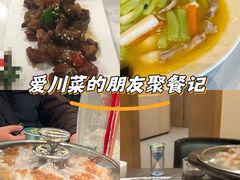 -菜香小厨(金发·印象南滨店)