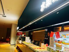 -涨巢·潮玩水疗局