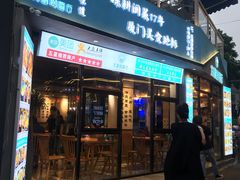 门面-大厨的餐厅(曾厝垵总店)
