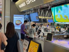 -Manner Coffee(壹方城店)