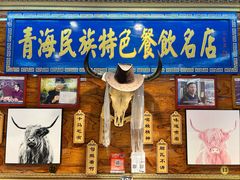 -清真.德枭炕肉店.青海菜(大新街夜市店)