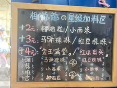 -椰爺爺·椰子冻砵仔糕