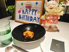 -荣轩(新荣记环球金融中心店)
