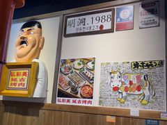 -弘彩英·烤牛舌·年糕火锅(蓝色港湾店)