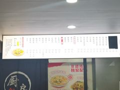 -老袁炒年糕(富豪路店)