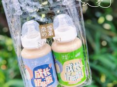 -奈雪的茶(新天地广场PRO店)