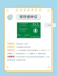 -杭州贝瑞斯美华妇儿医院·早孕·产检·儿科