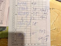 -柏合黄记豆腐皮饭店