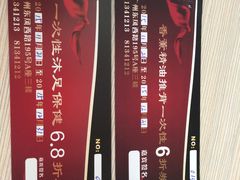 -碧澄保健(东风西路店)