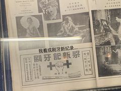 -上海电影博物馆