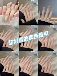 -美兮美学·日式美甲美睫