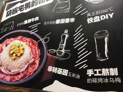 -胡椒宅男(市民中心店)