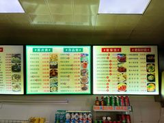 -都谷包子(天一广场店)