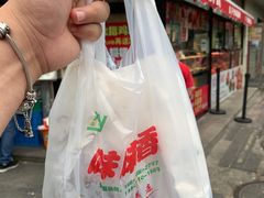 -味味香(团结湖店)