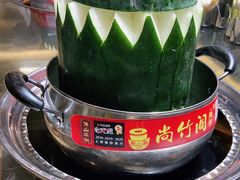 -尚竹阁冬瓜盅·18年地标美食(平洲店)