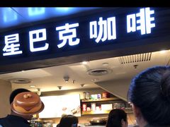 -星巴克(北京西站5号候车室)