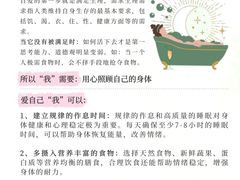 -安肯心理咨询(长宁旗舰店)