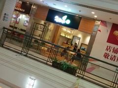 android_upload_pic-牛油果大师寿司(瑞景店)