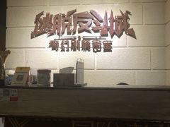 -逃脱反斗城沉浸剧情密室(北京路店)