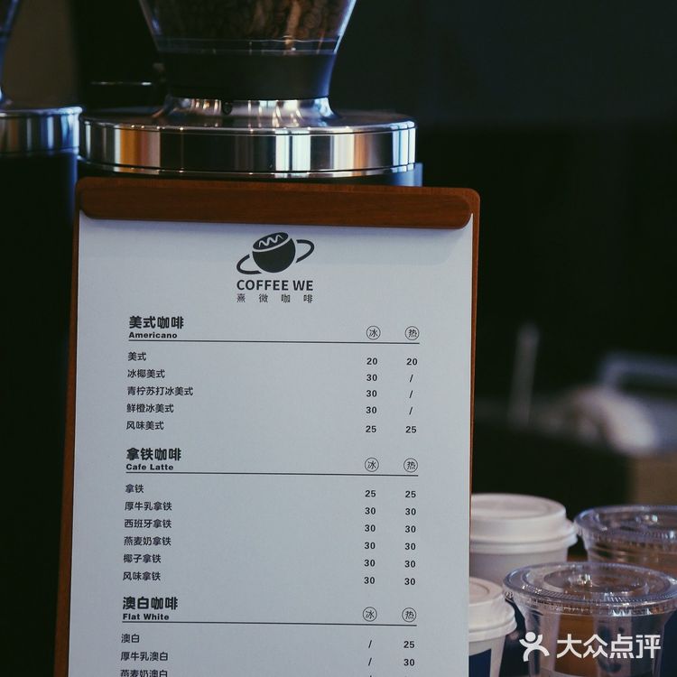 U+日常咖啡|喜迎亦庄星球--今日份的惊喜来自这个星球的拯救