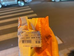 -北京稻香村(燕儿岛路店)