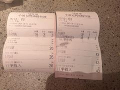 -小潘记鸭血粉丝汤