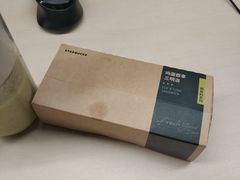 -星巴克(长沙麓南广场店)